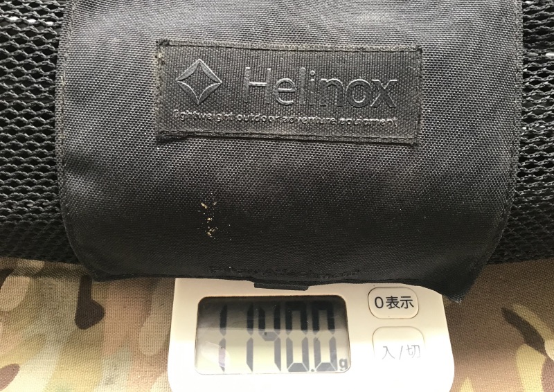 ヘリノックス チェアツーの重さ