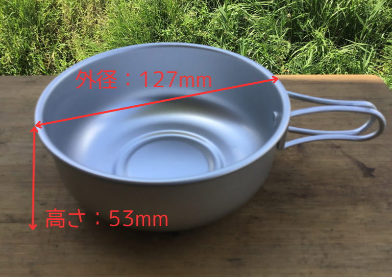 EPI アルミ6点食器セット Mカップ 外径サイズ