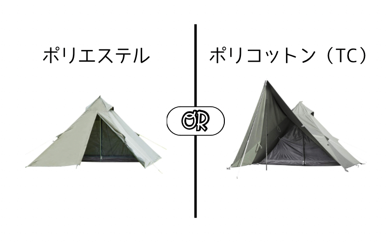 ソロキャンプにおすすめしたいテントの選び方：テントの素材