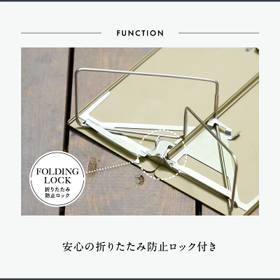 鎌倉天幕 × B:MING Soloist T No.14 ミニテーブル 天板ロック